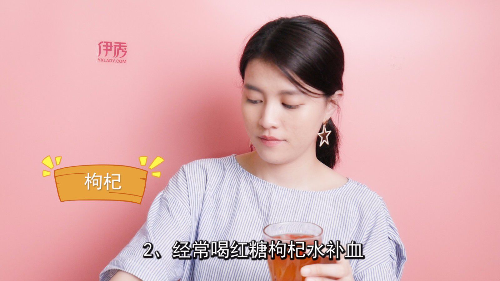 嘴唇发白是怎么回事 应该多吃这几种食物 嘴唇发白|嘴唇发白|嘴唇发白的原因|