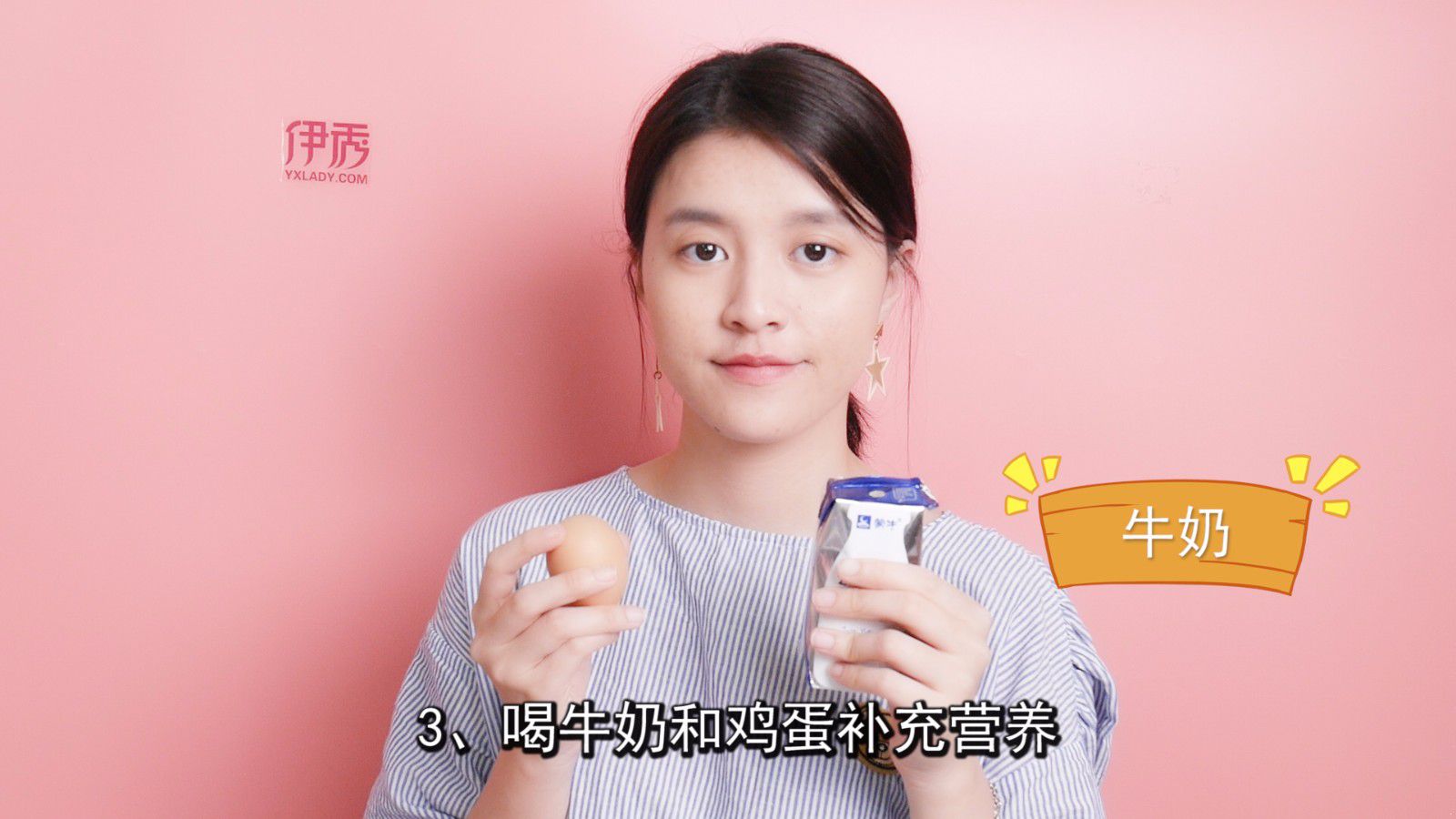 嘴唇发白是怎么回事 应该多吃这几种食物 嘴唇发白|嘴唇发白|嘴唇发白的原因|