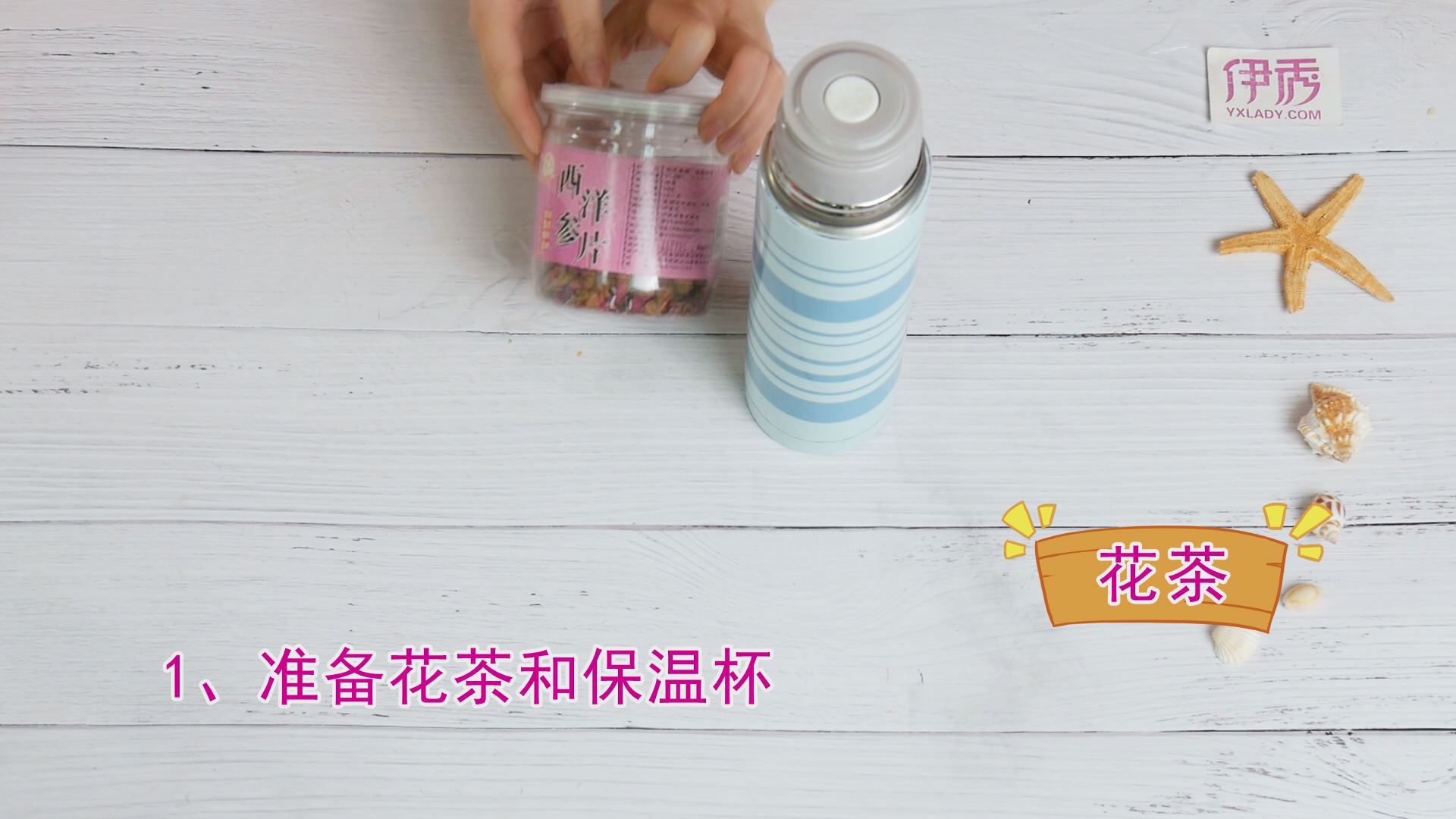 保温杯泡茶这样泡 但你需要知道这个真相 保温杯泡茶|保温杯泡茶|