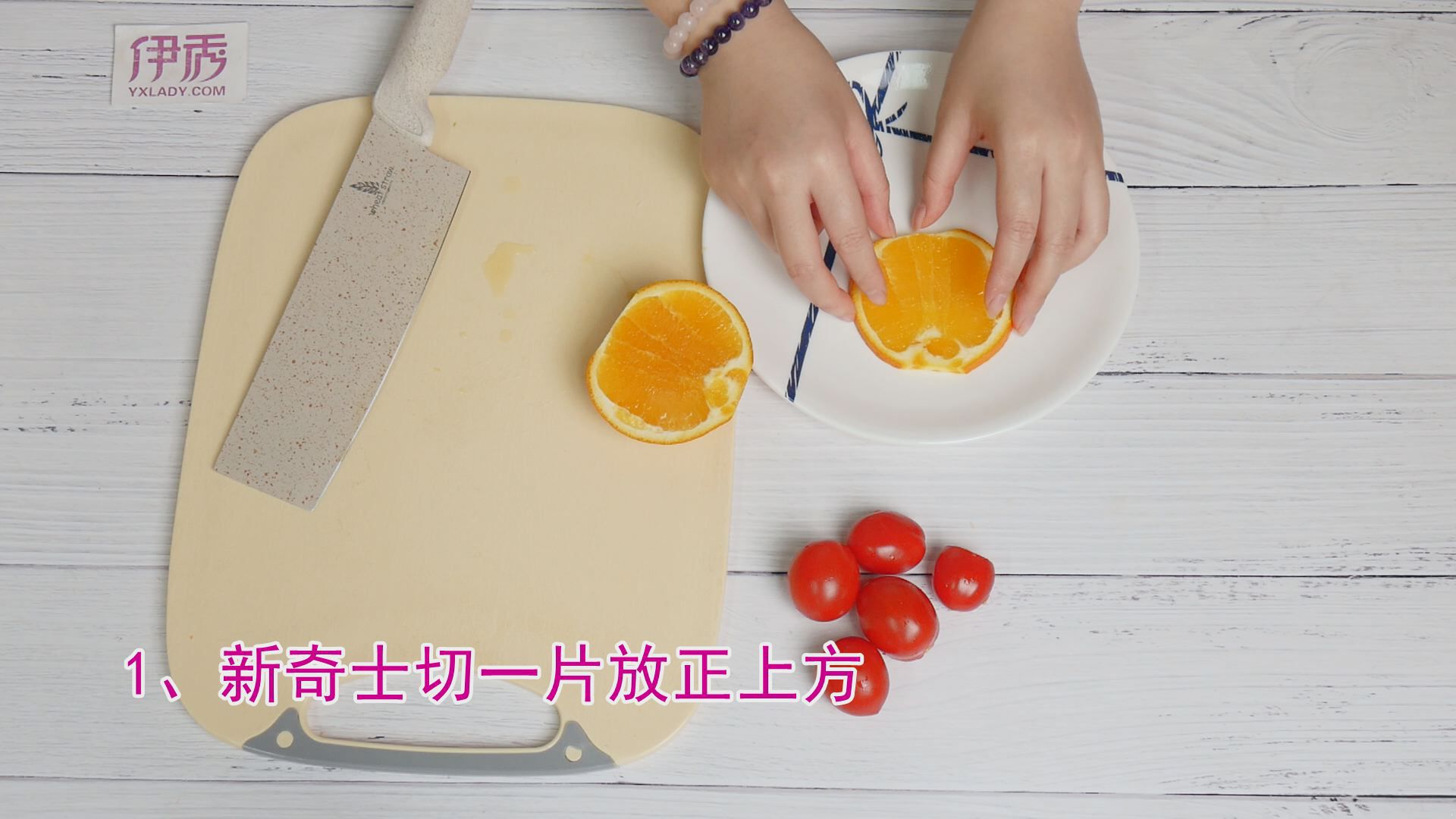 创意水果拼盘 玩出新花样新高度 创意水果拼盘|创意水果拼盘|