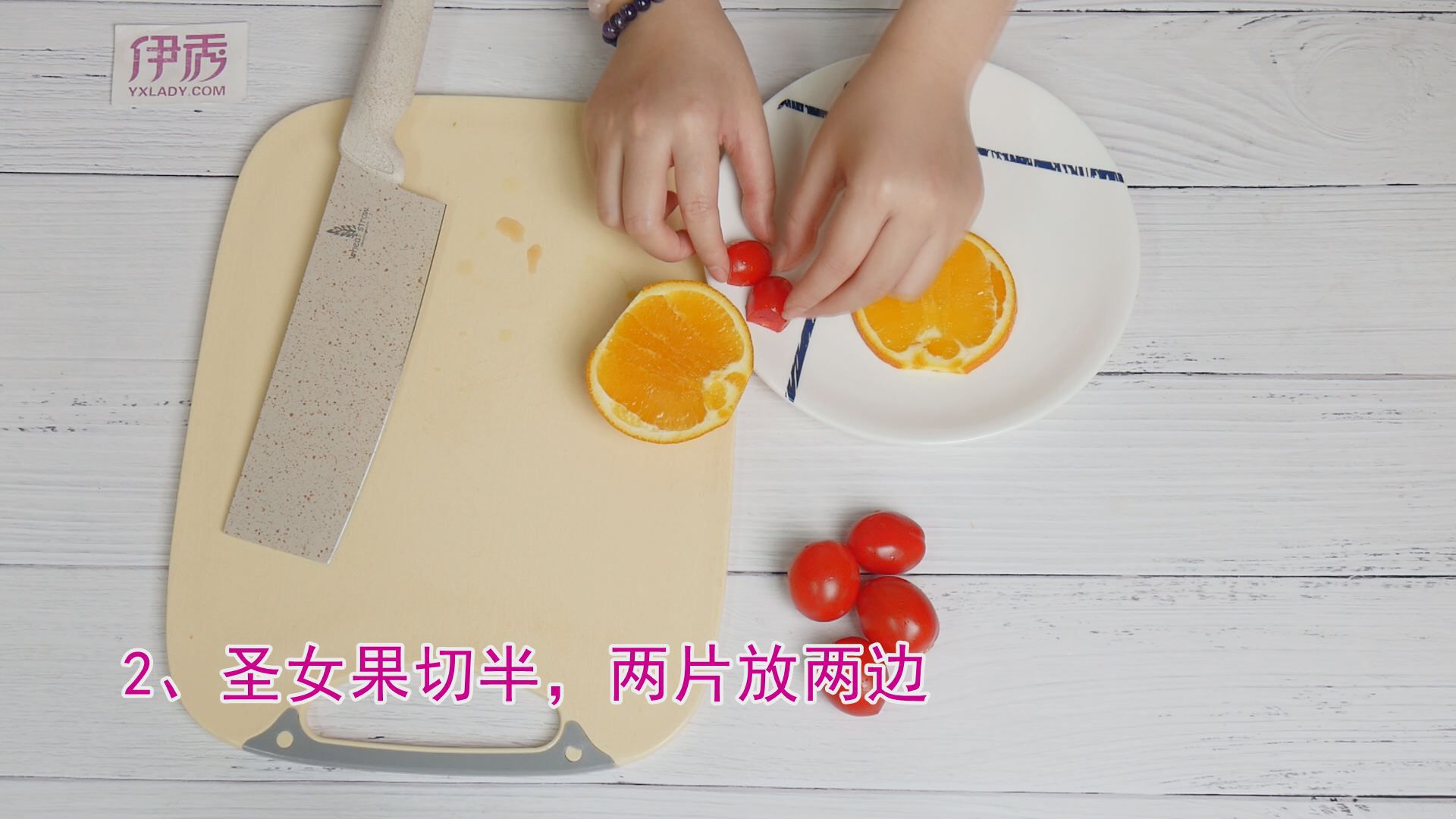 创意水果拼盘 玩出新花样新高度 创意水果拼盘|创意水果拼盘|