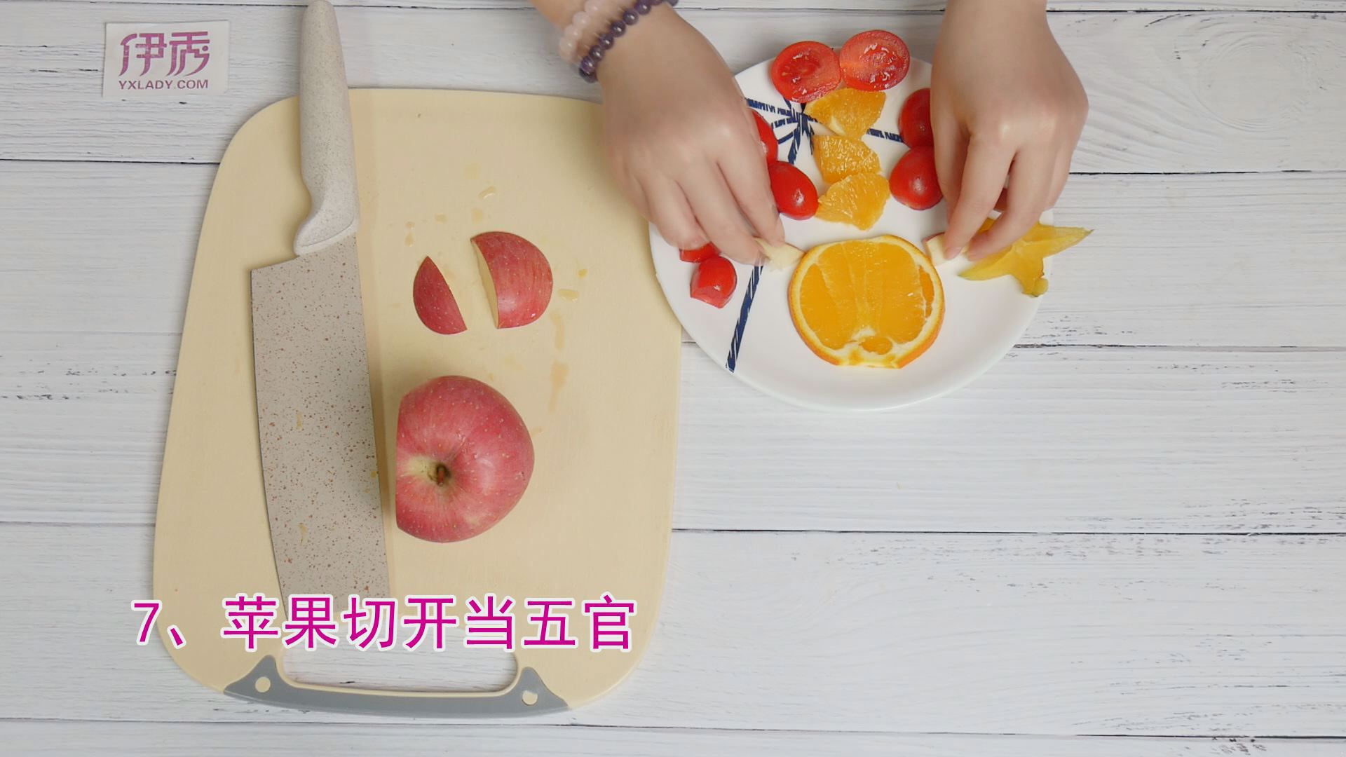 创意水果拼盘 玩出新花样新高度 创意水果拼盘|创意水果拼盘|