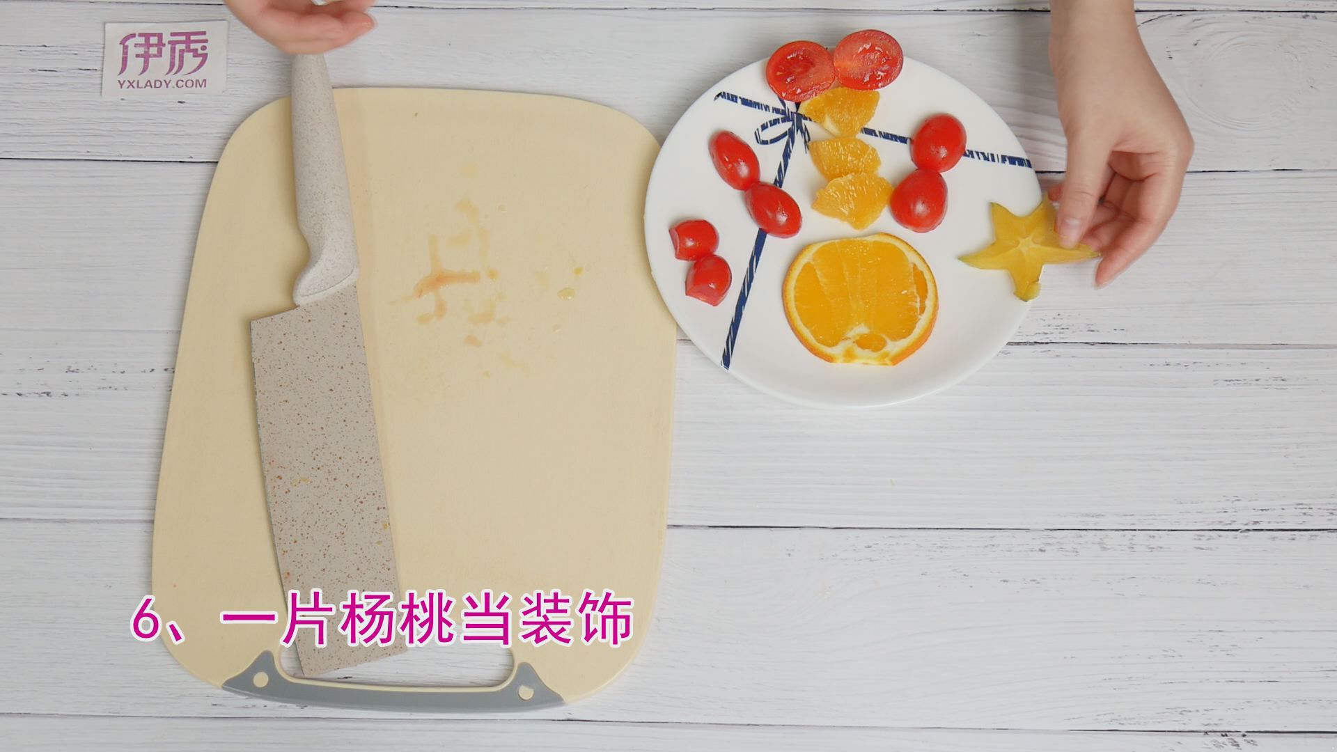 创意水果拼盘 玩出新花样新高度 创意水果拼盘|创意水果拼盘|