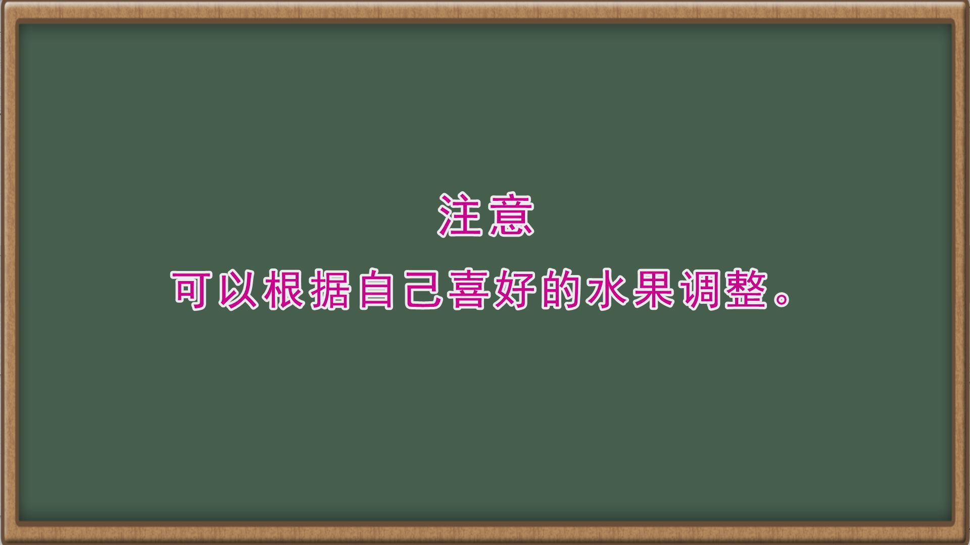 创意水果拼盘 玩出新花样新高度 创意水果拼盘|创意水果拼盘|