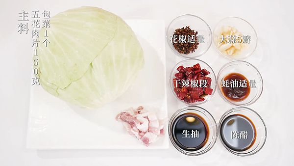 手撕包菜怎么做?大厨亲授正宗做法 又脆又甜 手撕包菜|手撕包菜的做法|手撕包菜怎么做|