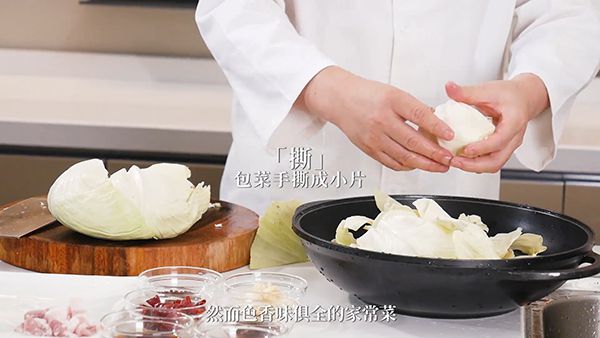 手撕包菜怎么做?大厨亲授正宗做法 又脆又甜 手撕包菜|手撕包菜的做法|手撕包菜怎么做|