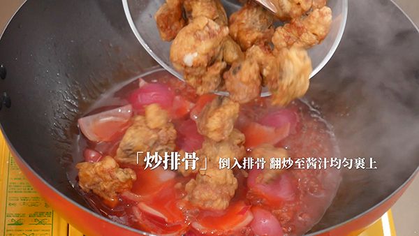 糖醋排骨的家常做法 大厨教你怎样做才能又酥又脆 糖醋排骨的做法|糖醋排骨|糖醋排骨怎么做|糖醋排骨的家常做法|