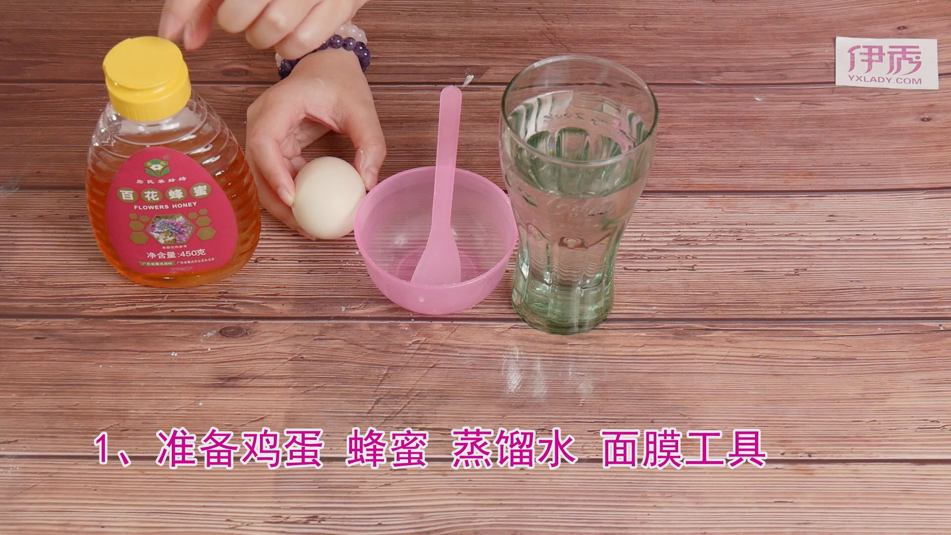 蛋清蜂蜜面膜怎么做 教你做一款超好用的面膜 蛋清蜂蜜面膜怎么做|蛋清面膜|蜂蜜面膜|自制面膜|