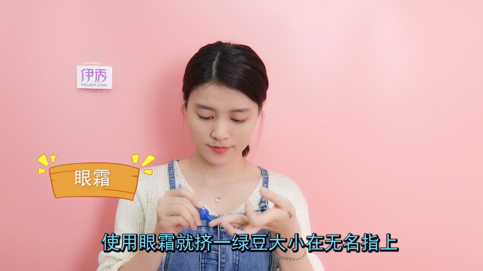 眼霜有什么作用你了解吗 原来要这样涂抹才能发挥大作用 眼霜有什么作用