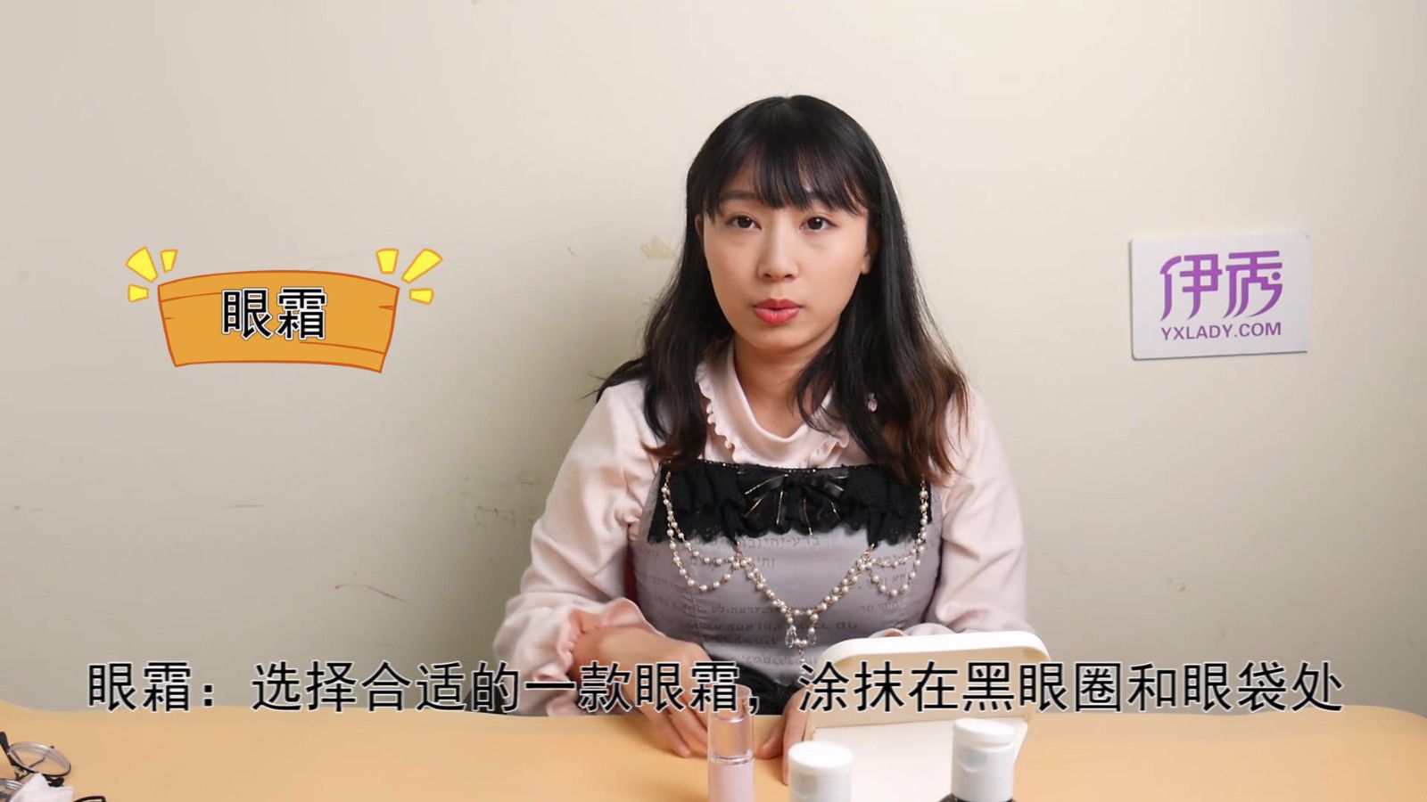 怎样去黑眼圈和眼袋 这样护理眼部才能解决问题 怎样去黑眼圈和眼袋