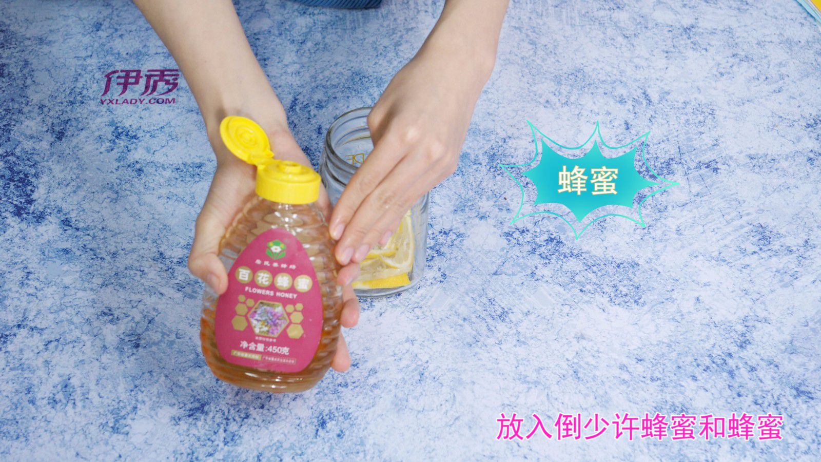 蜂蜜柠檬水的做法 蜂蜜的量一定要漫过柠檬 蜂蜜柠檬水|蜂蜜柠檬水做法|怎么做蜂蜜柠檬水|