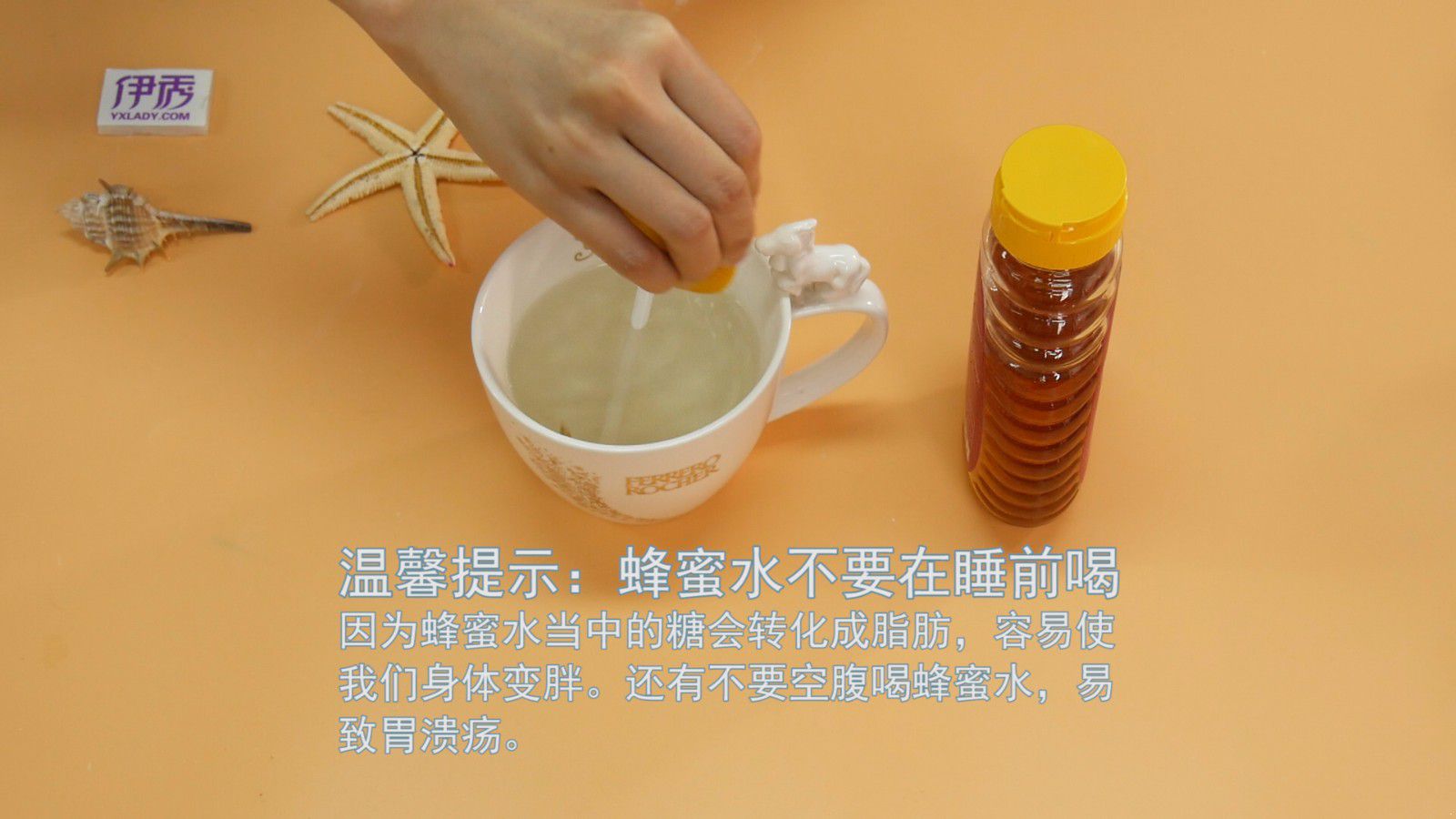 蜂蜜水 教你最美味的蜂蜜水喝法 蜂蜜水|蜂蜜水|