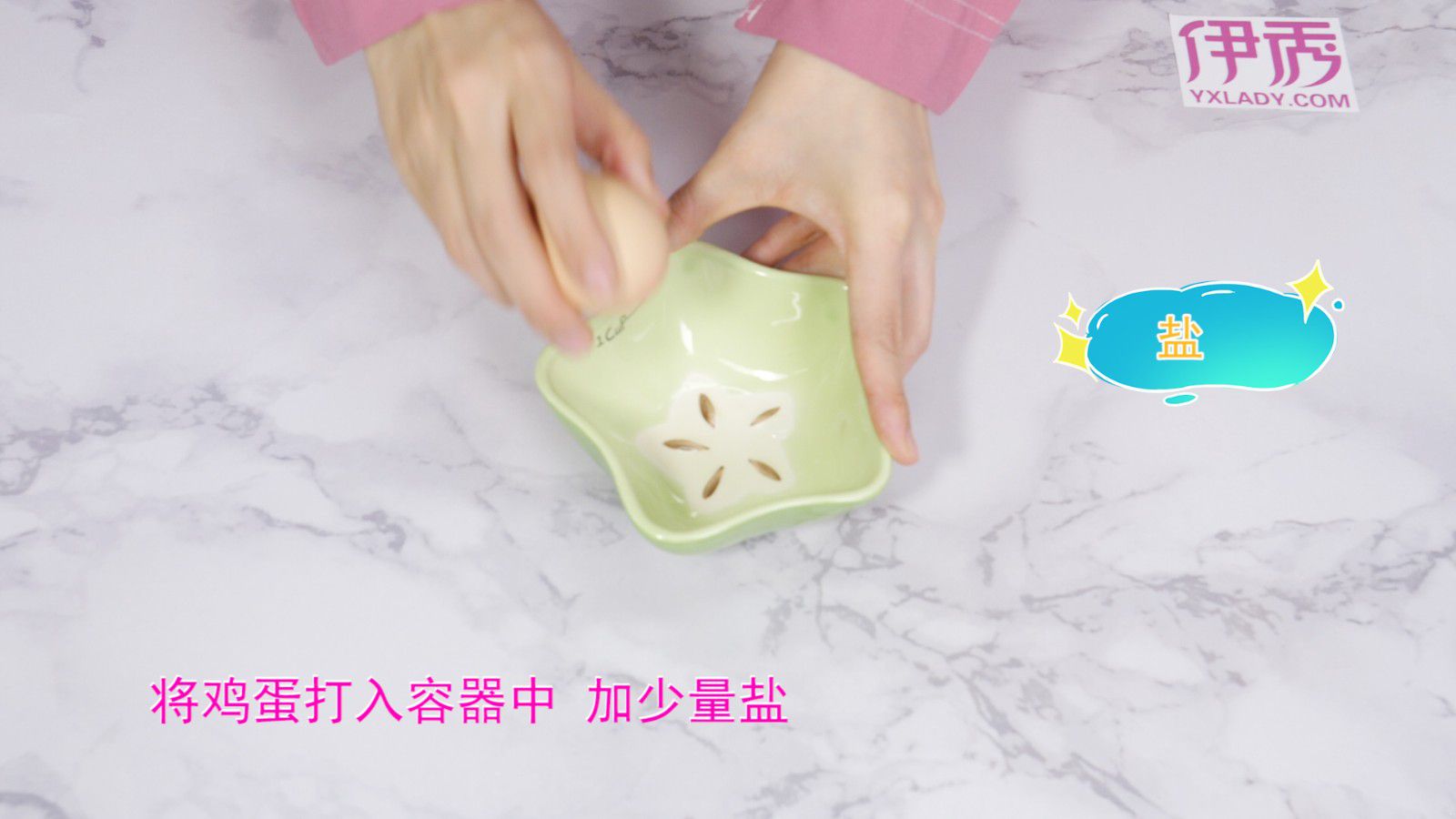 蒸蛋的做法 松软可口的蒸蛋需要这几个步骤 蒸蛋的做法|蒸蛋的做法|蒸蛋|鸡蛋|