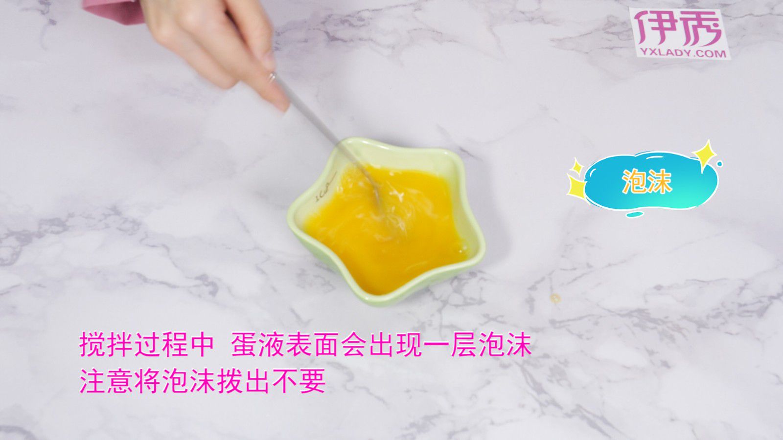 蒸蛋的做法 松软可口的蒸蛋需要这几个步骤 蒸蛋的做法|蒸蛋的做法|蒸蛋|鸡蛋|