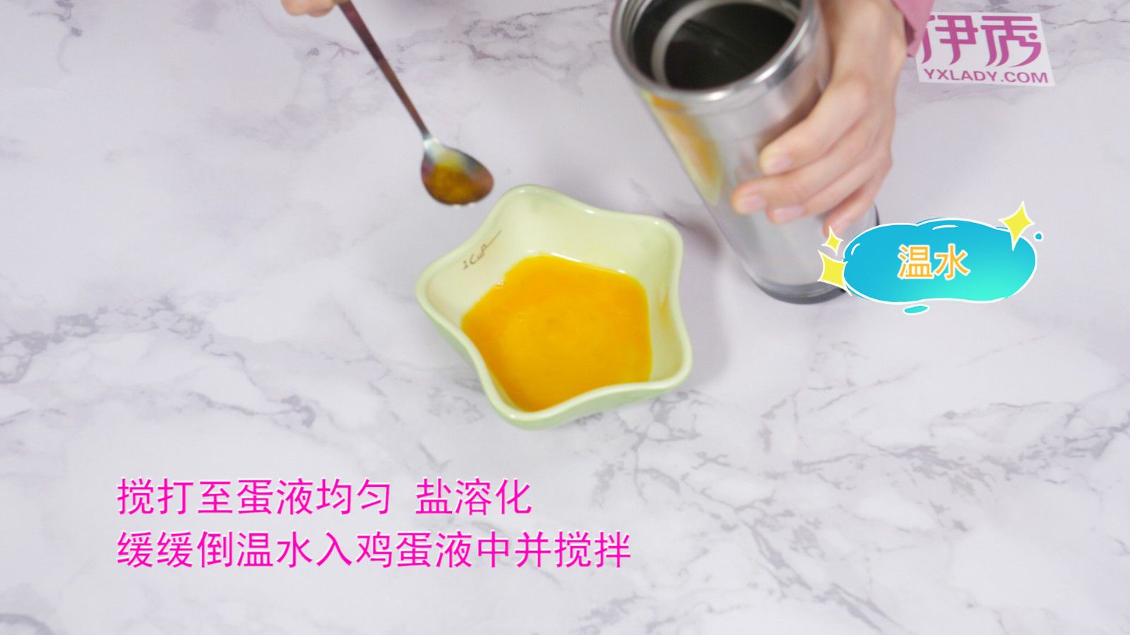 蒸蛋的做法 松软可口的蒸蛋需要这几个步骤 蒸蛋的做法|蒸蛋的做法|蒸蛋|鸡蛋|