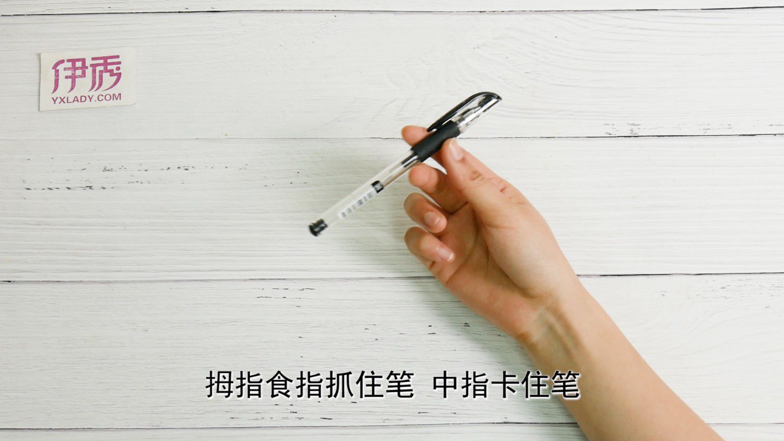 转笔教程 锻炼手指的灵活能力 转笔教程|转笔教程|转笔|教程|