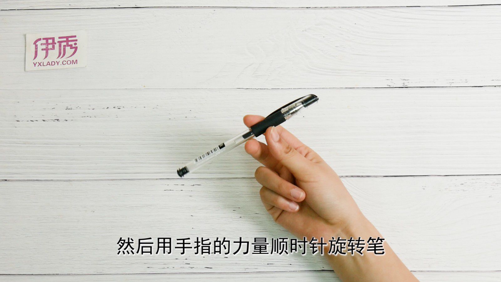 转笔教程 锻炼手指的灵活能力 转笔教程|转笔教程|转笔|教程|