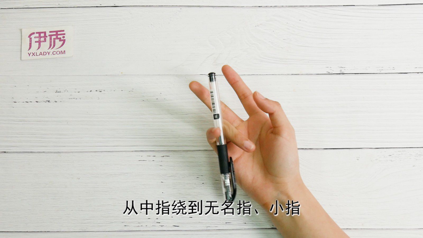 转笔教程 锻炼手指的灵活能力 转笔教程|转笔教程|转笔|教程|