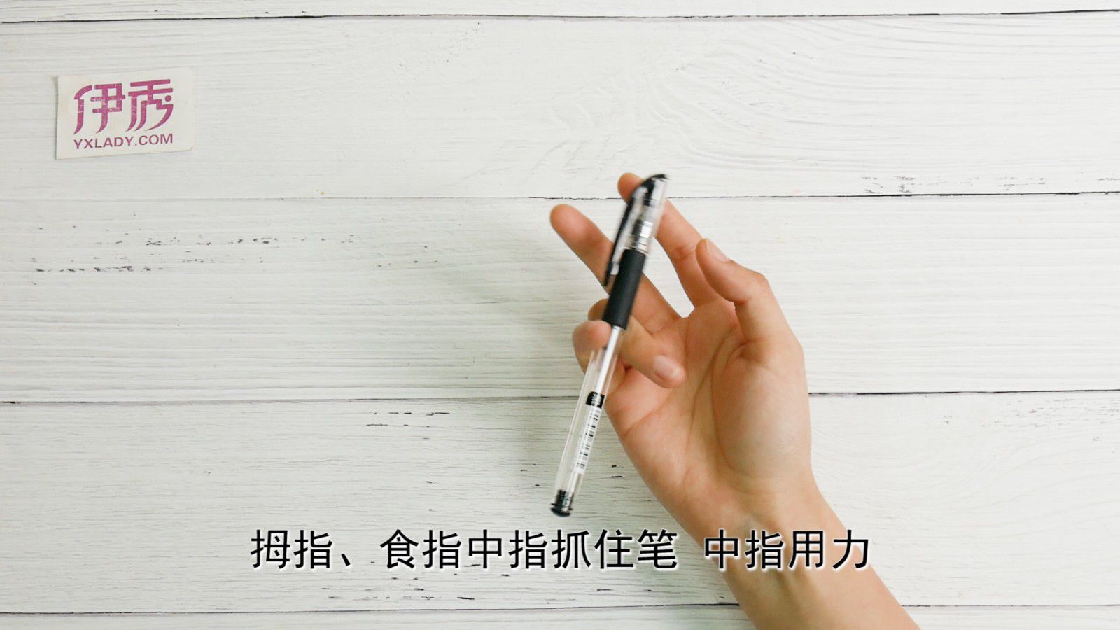 转笔教程 锻炼手指的灵活能力 转笔教程|转笔教程|转笔|教程|