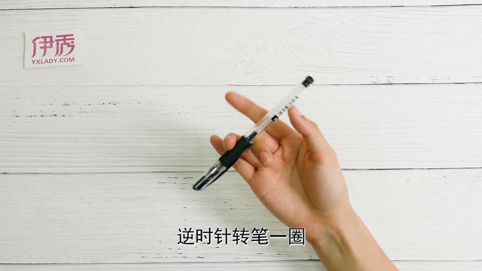 转笔教程 锻炼手指的灵活能力 转笔教程|转笔教程|转笔|教程|