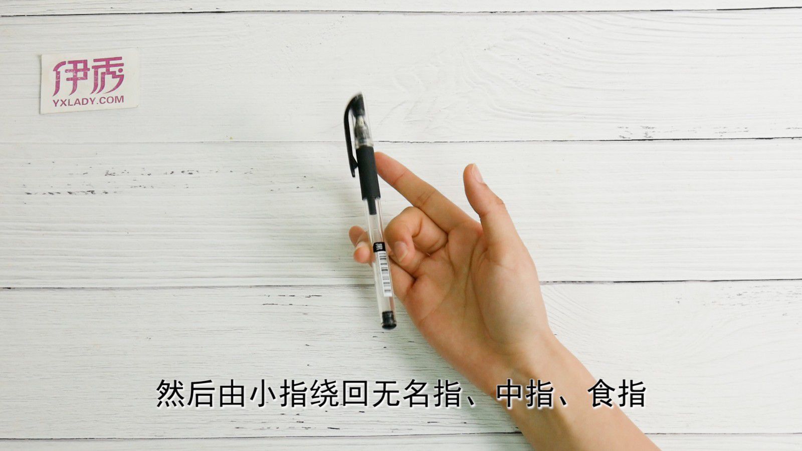 转笔教程 锻炼手指的灵活能力 转笔教程|转笔教程|转笔|教程|