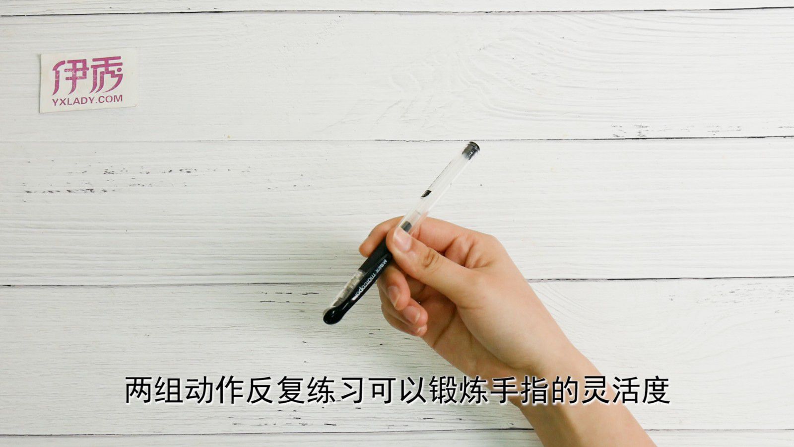 转笔教程 锻炼手指的灵活能力 转笔教程|转笔教程|转笔|教程|