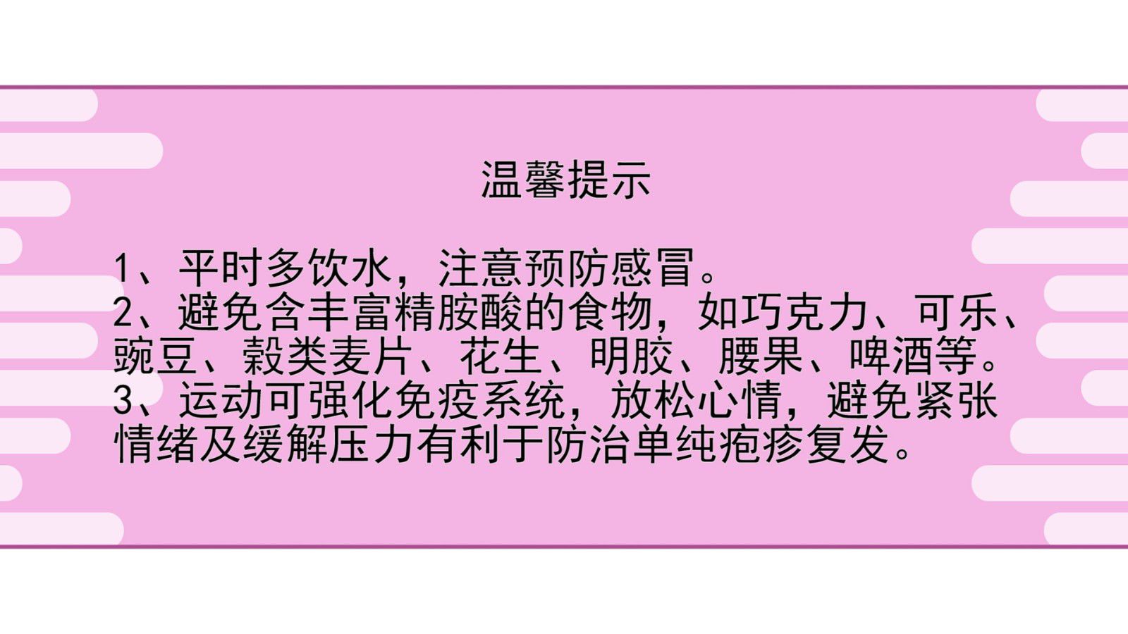 嘴角起泡怎么办 这些方法能解决你的问题 嘴角起泡怎么办|嘴角起泡怎么办|嘴角|起泡|
