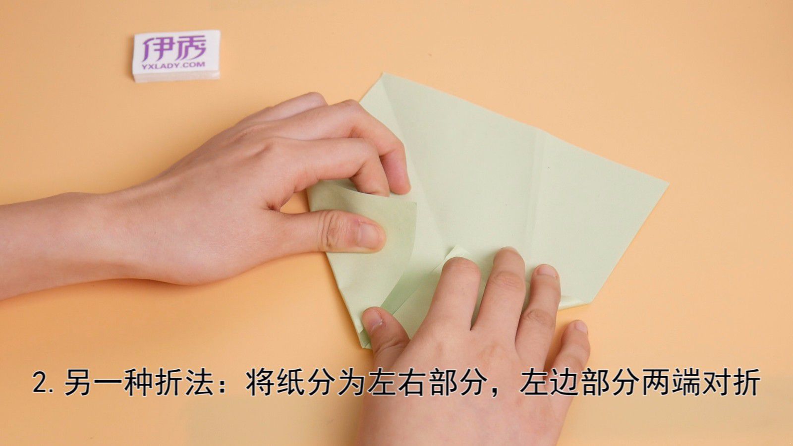 纸飞机的折法 超级简单的教程哦 纸飞机的折法