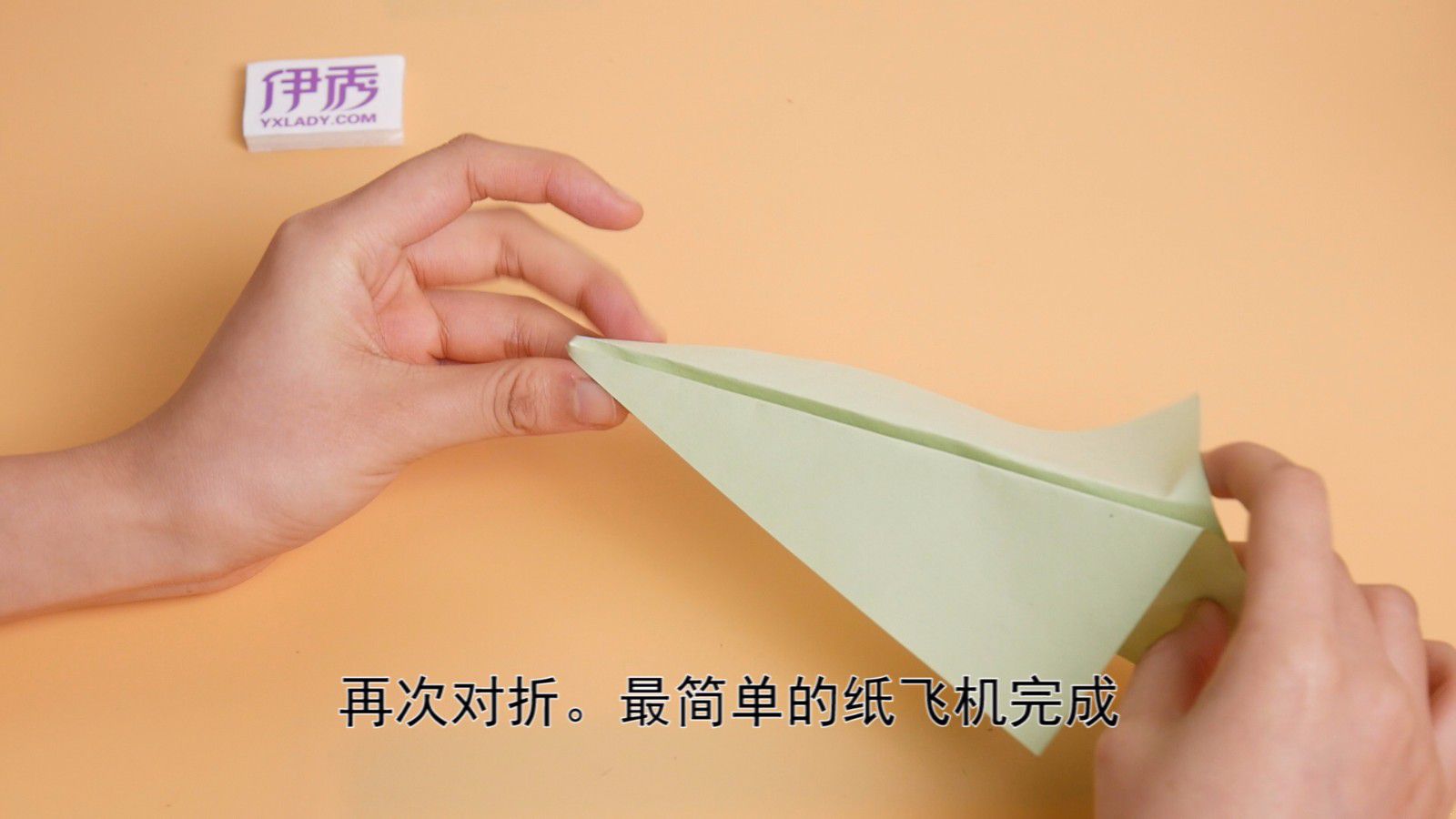 纸飞机的折法 超级简单的教程哦 纸飞机的折法