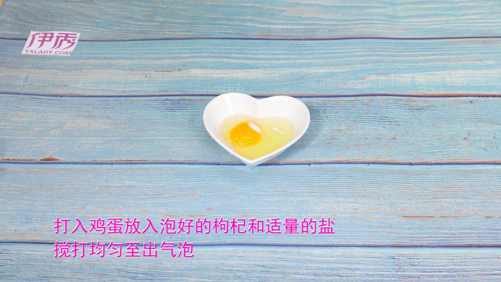 蒸蛋怎么做 鸡蛋枸杞羹美味健康 蒸蛋