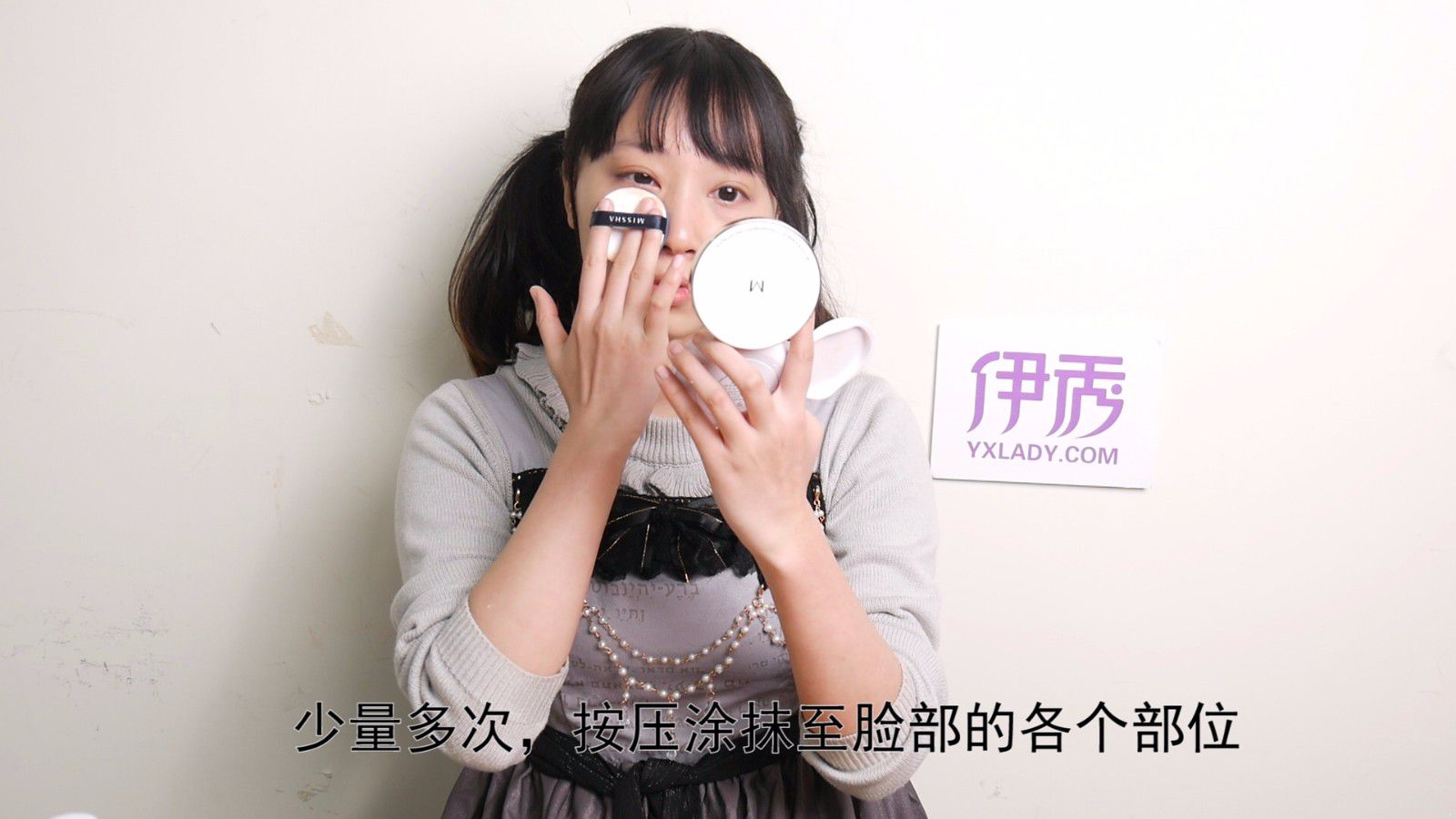 气垫bb霜 这样用简单方便 气垫bb霜|气垫bb霜|