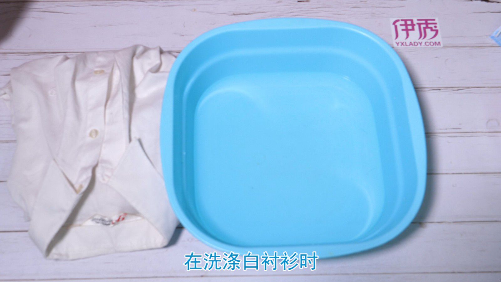 白衬衫发黄怎么办 这一招让衣服焕然一新 白衬衫发黄怎么办|白衬衫发黄怎么办|衬衫|发黄|