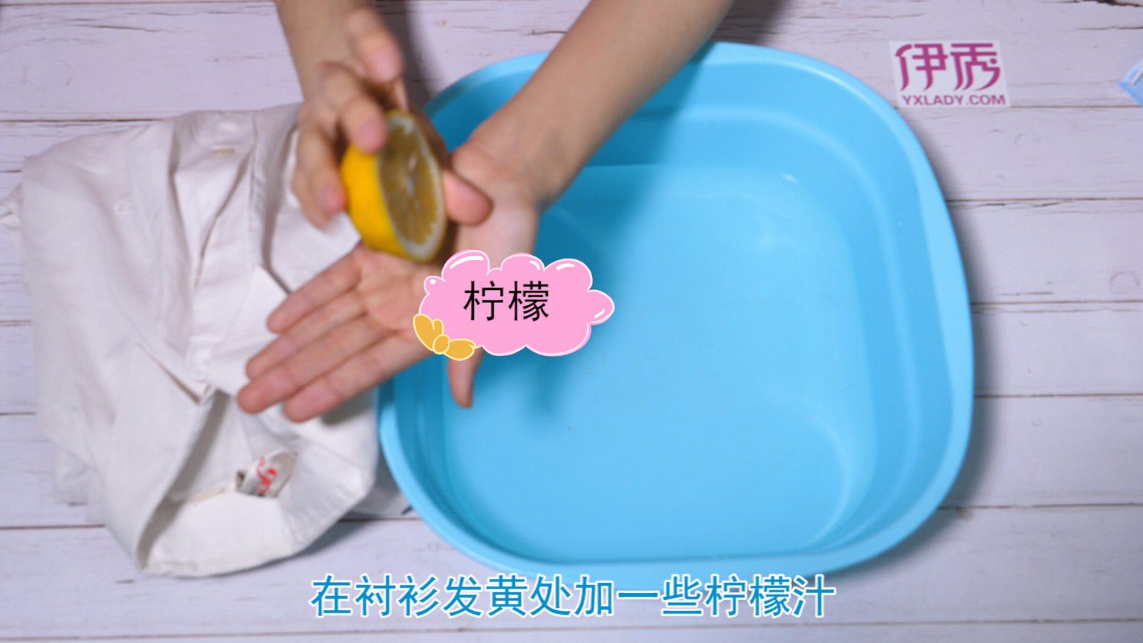 白衬衫发黄怎么办 这一招让衣服焕然一新 白衬衫发黄怎么办|白衬衫发黄怎么办|衬衫|发黄|