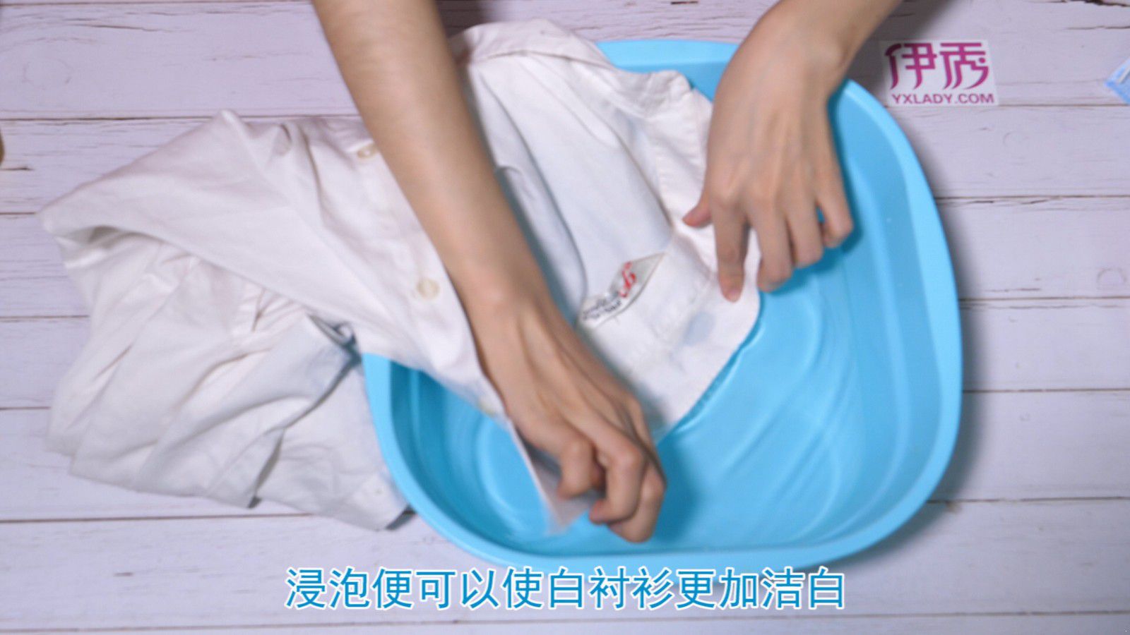 白衬衫发黄怎么办 这一招让衣服焕然一新 白衬衫发黄怎么办|白衬衫发黄怎么办|衬衫|发黄|