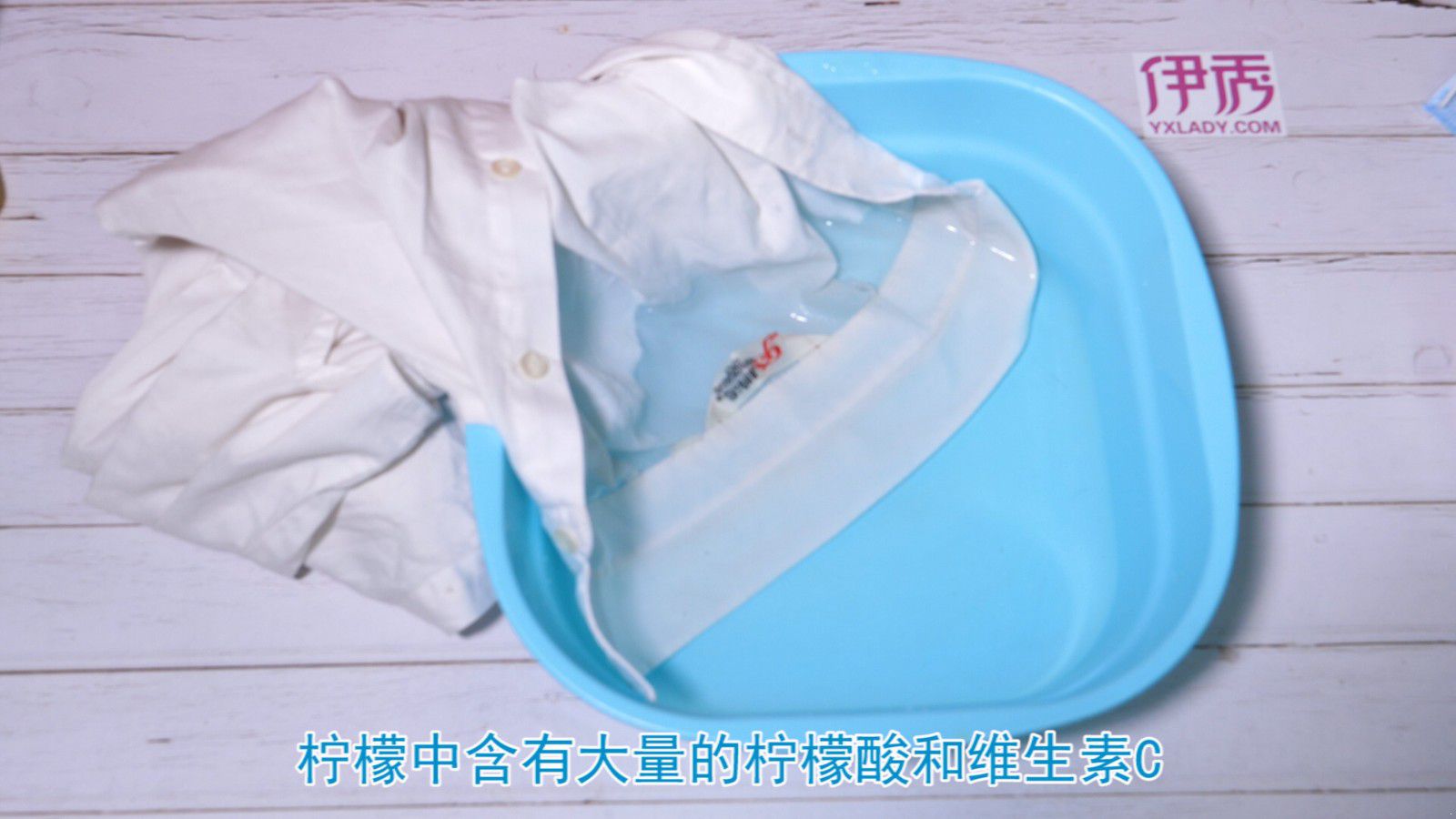 白衬衫发黄怎么办 这一招让衣服焕然一新 白衬衫发黄怎么办|白衬衫发黄怎么办|衬衫|发黄|