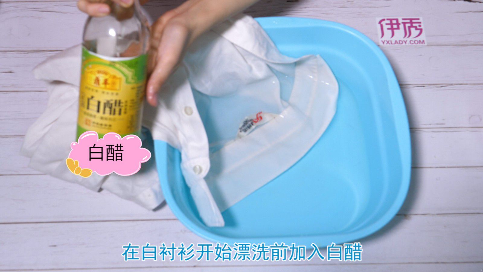 白衬衫发黄怎么办 这一招让衣服焕然一新 白衬衫发黄怎么办|白衬衫发黄怎么办|衬衫|发黄|