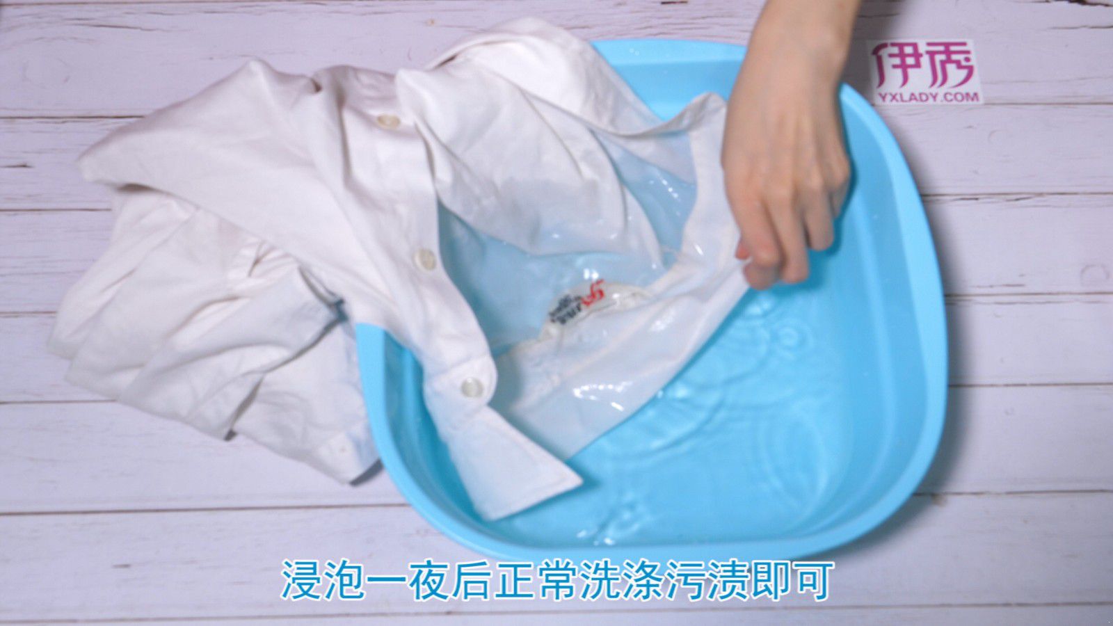 白衬衫发黄怎么办 这一招让衣服焕然一新 白衬衫发黄怎么办|白衬衫发黄怎么办|衬衫|发黄|