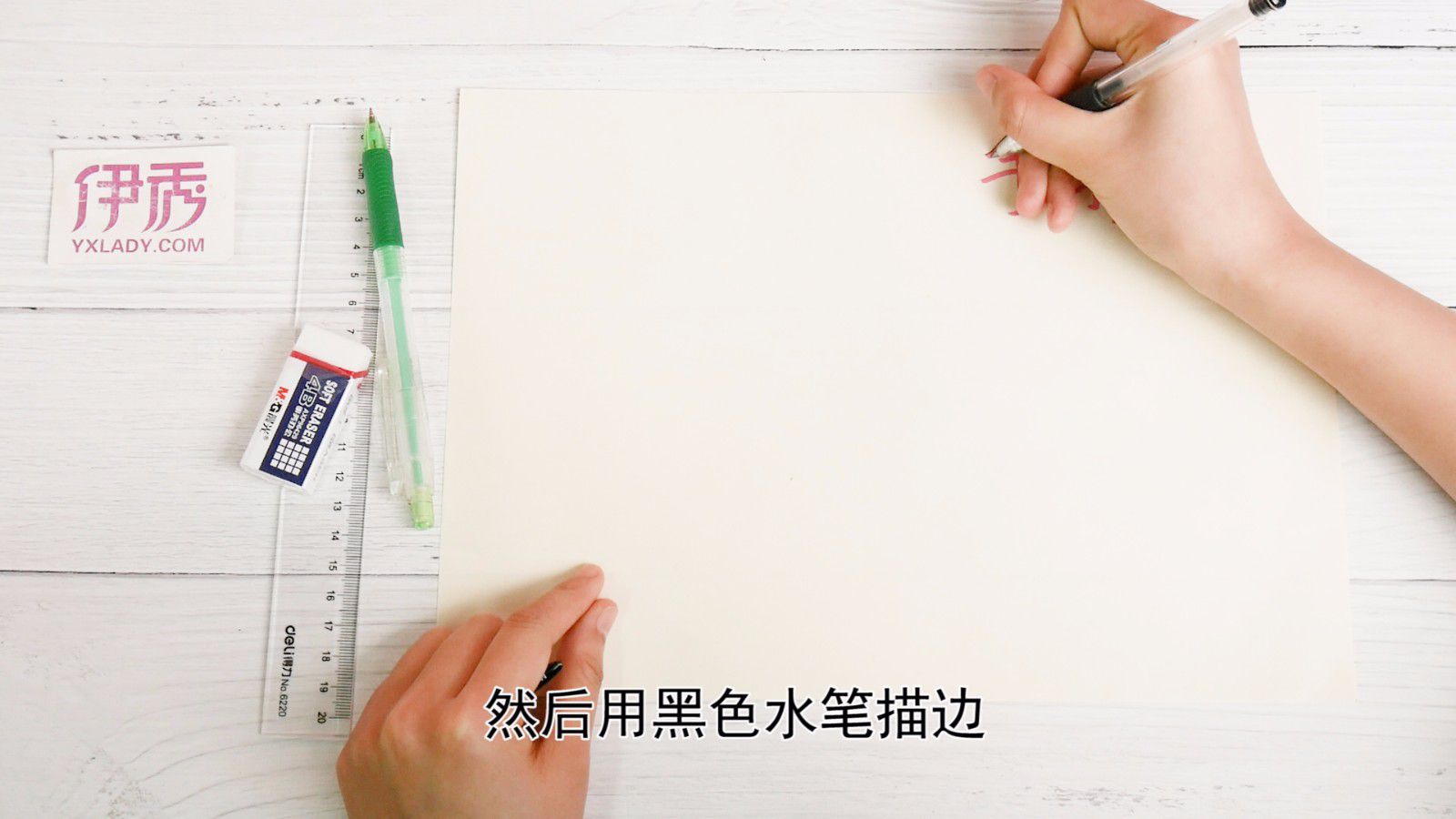 手抄报的套路在这里 超简单的手抄报这样画 手抄报