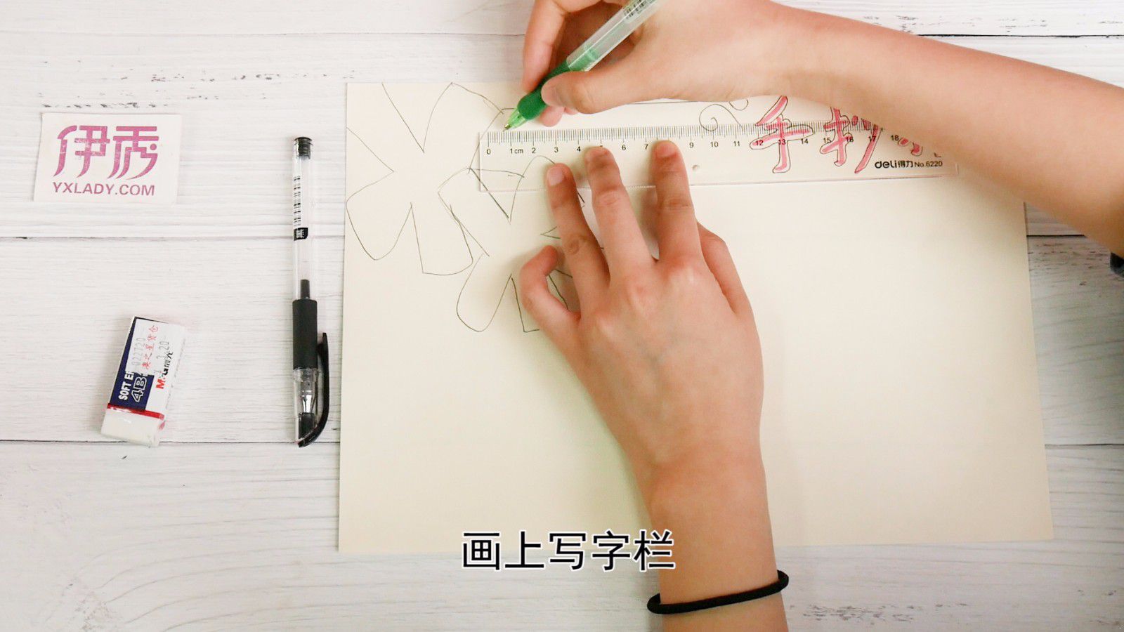 手抄报的套路在这里 超简单的手抄报这样画 手抄报