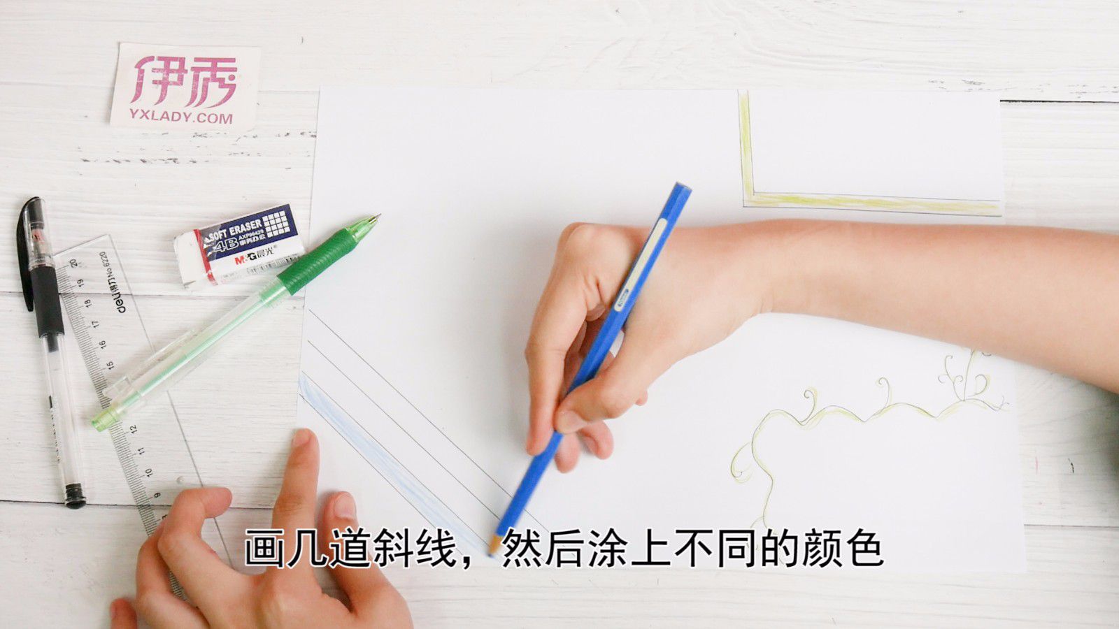 一分钟教孩子画出各种手抄报边框 很实用了 手抄报边框