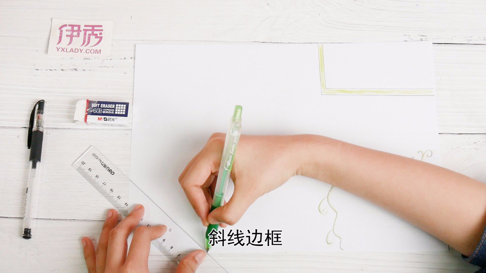 一分钟教孩子画出各种手抄报边框 很实用了 手抄报边框