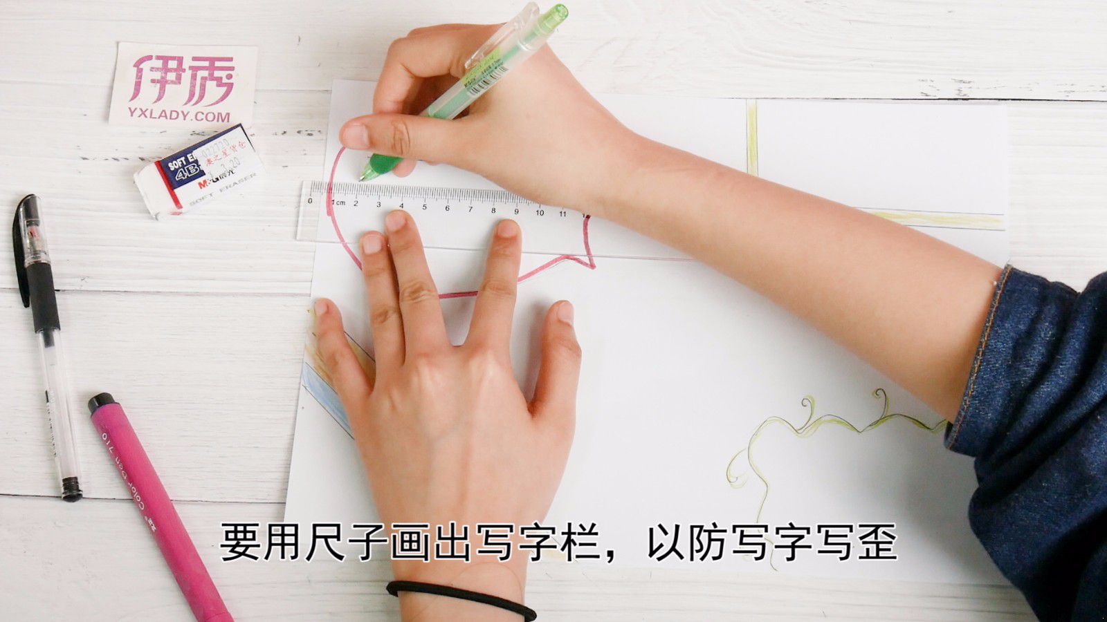 一分钟教孩子画出各种手抄报边框 很实用了 手抄报边框