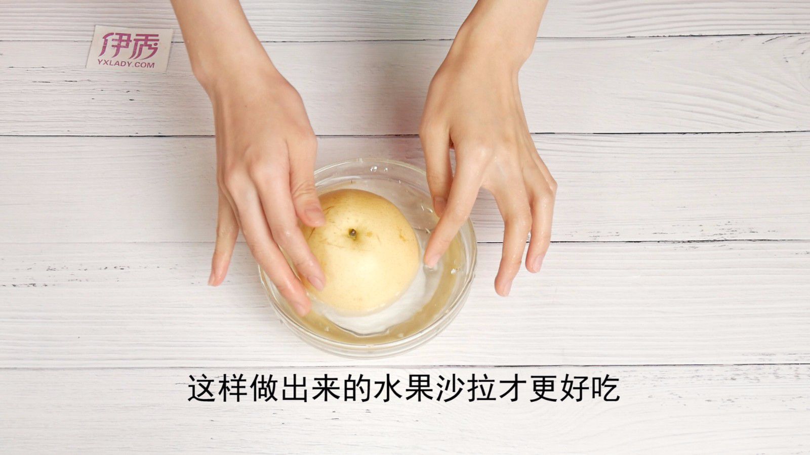 沙拉的做法 健康又好吃 沙拉的做法