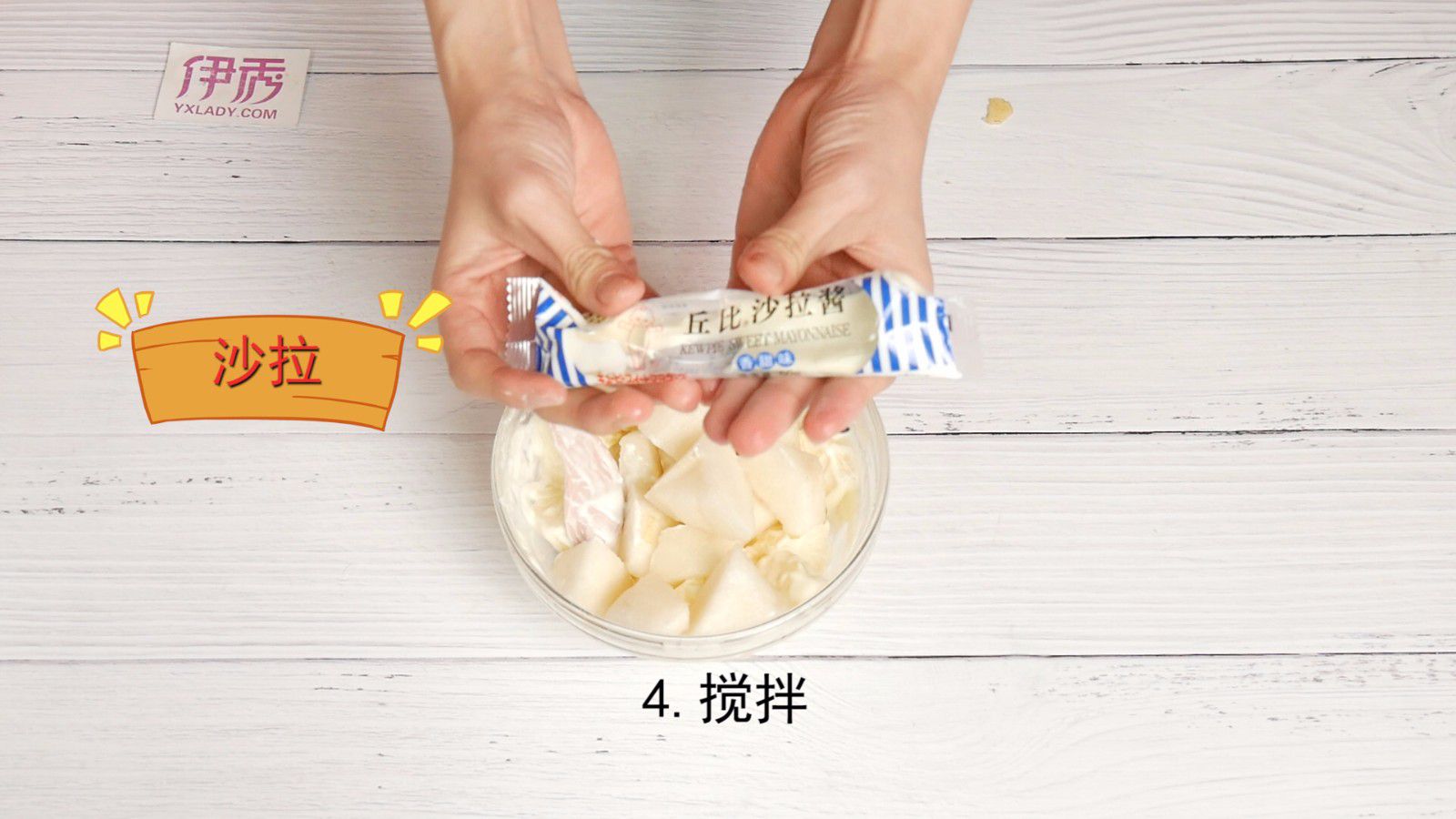 沙拉的做法 健康又好吃 沙拉的做法