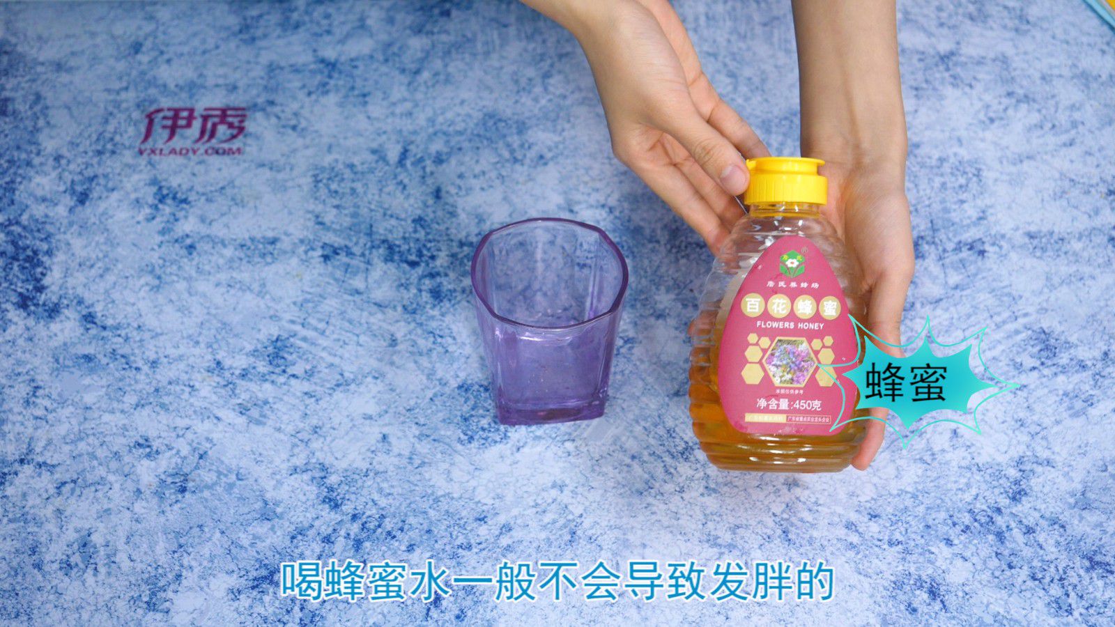 喝蜂蜜水会胖吗 通常是不会的 喝蜂蜜水会胖吗|喝蜂蜜水会胖吗|蜂蜜|发胖|