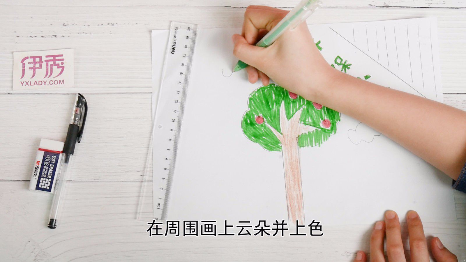 保护环境从我做起 保护环境手抄报这样做 保护环境手抄报