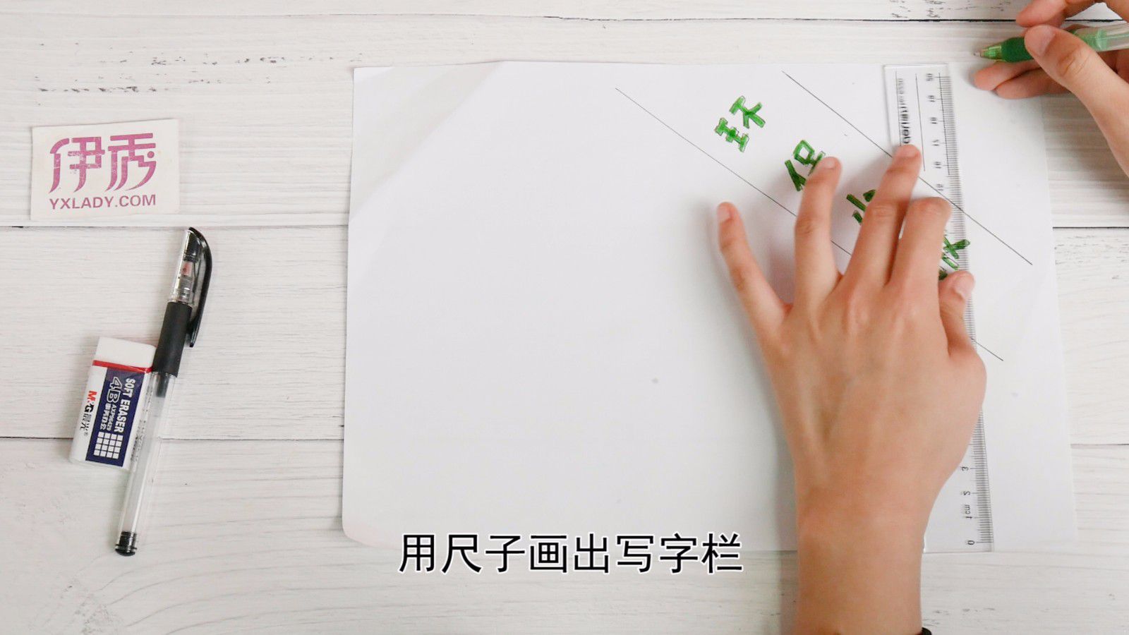 保护环境从我做起 保护环境手抄报这样做 保护环境手抄报