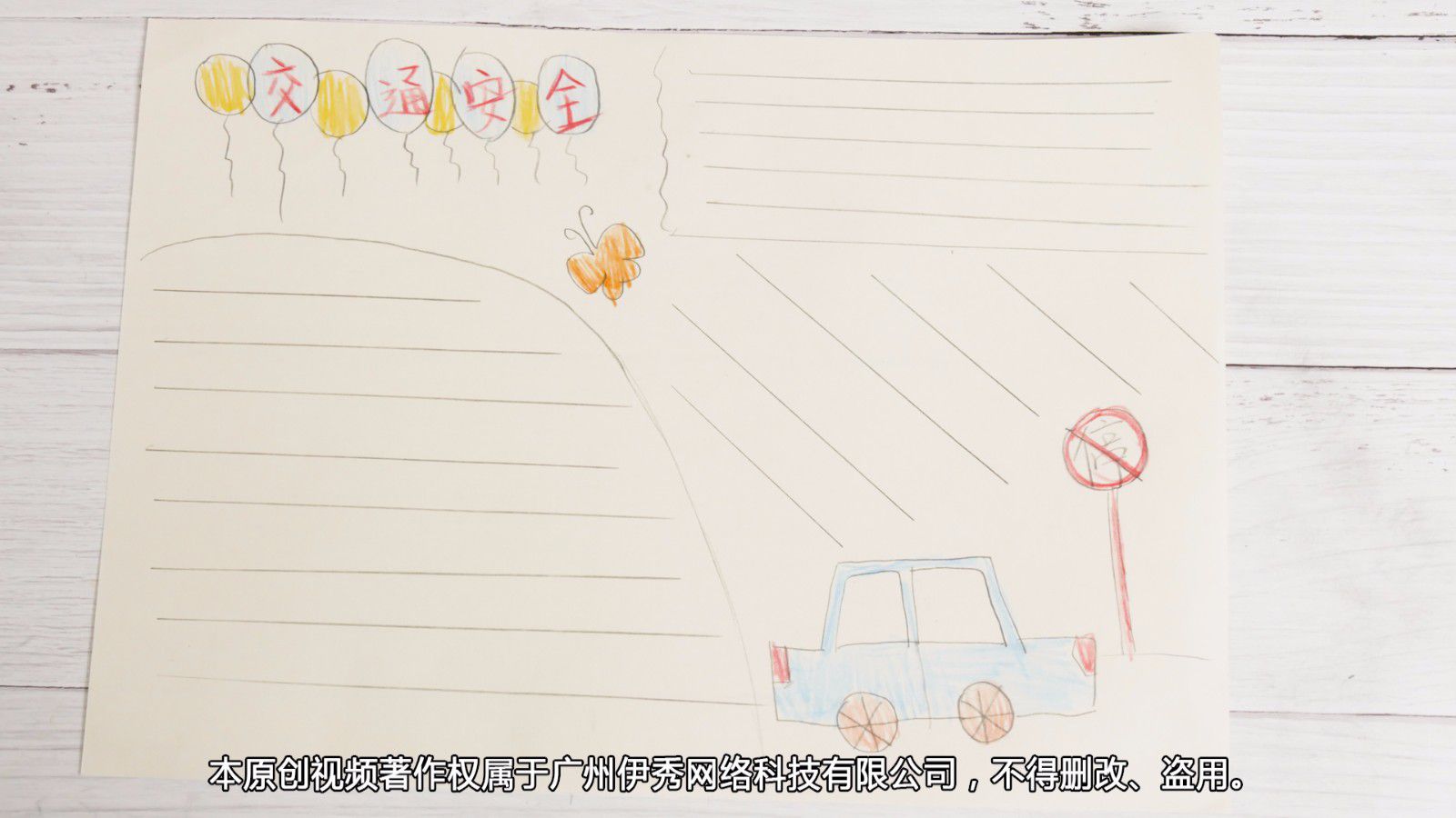 ��ͨ��ȫ�ֳ���