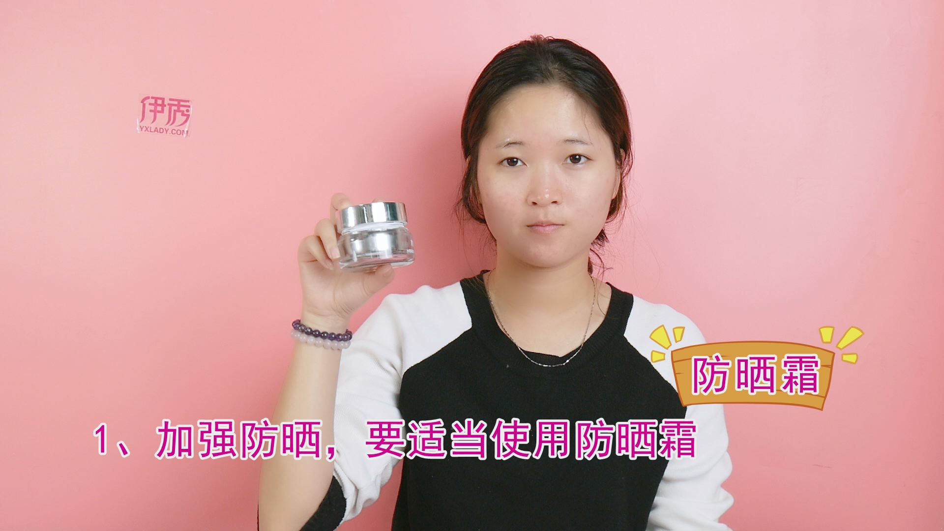 脸上长斑怎么办 有效改善斑点的方法 脸上长斑怎么办|脸上长斑怎么办|