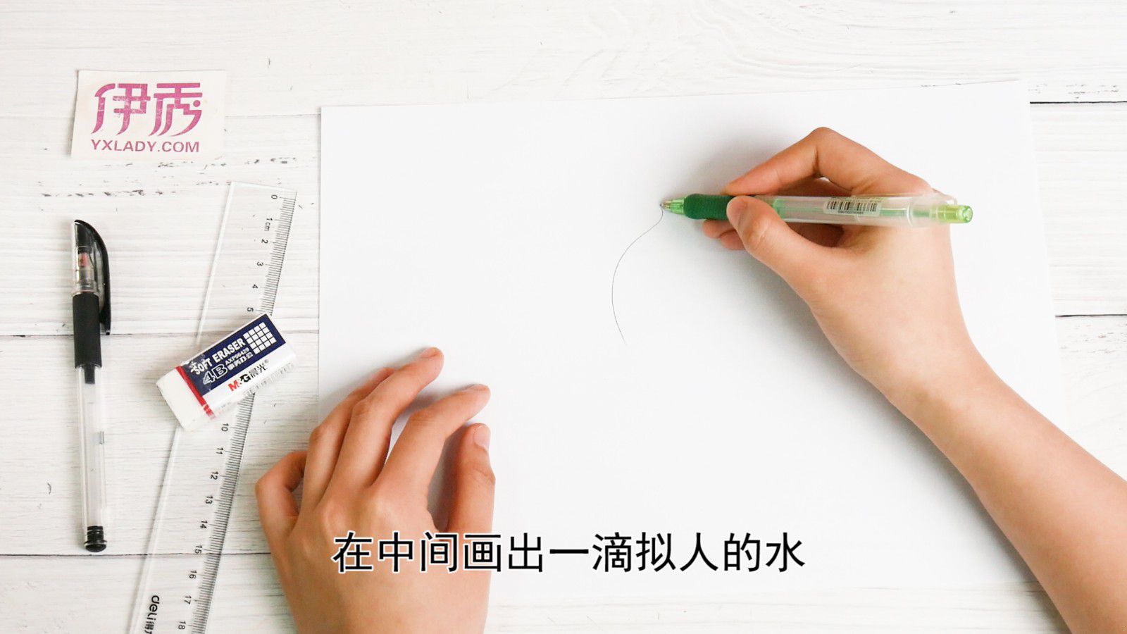 节约用水手抄报怎么做 简单又好看呢 节约用水手抄报|节约用水手抄报|节约|手抄报|